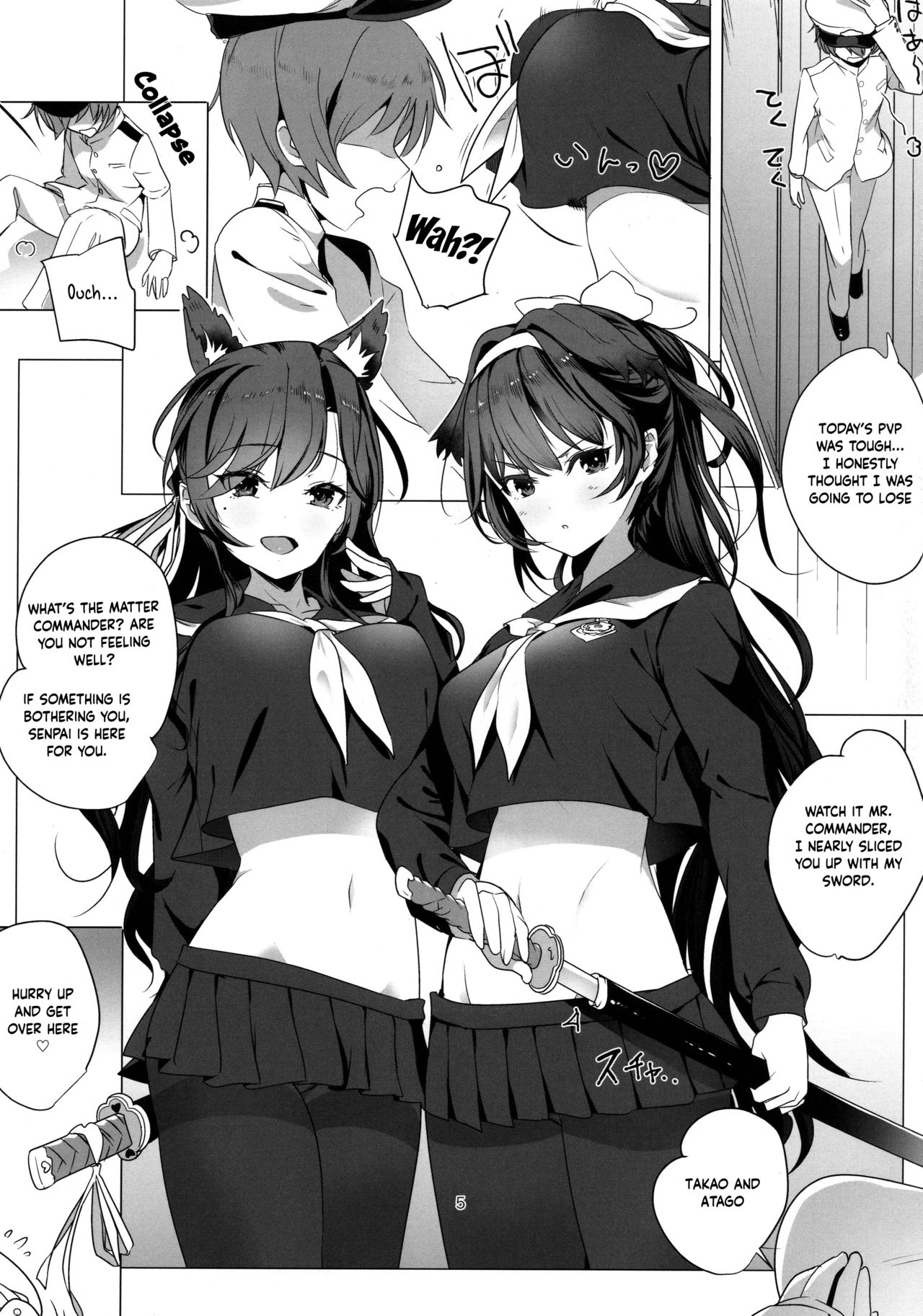 Houkago Yuuwaku Takao to Atago page 4 full