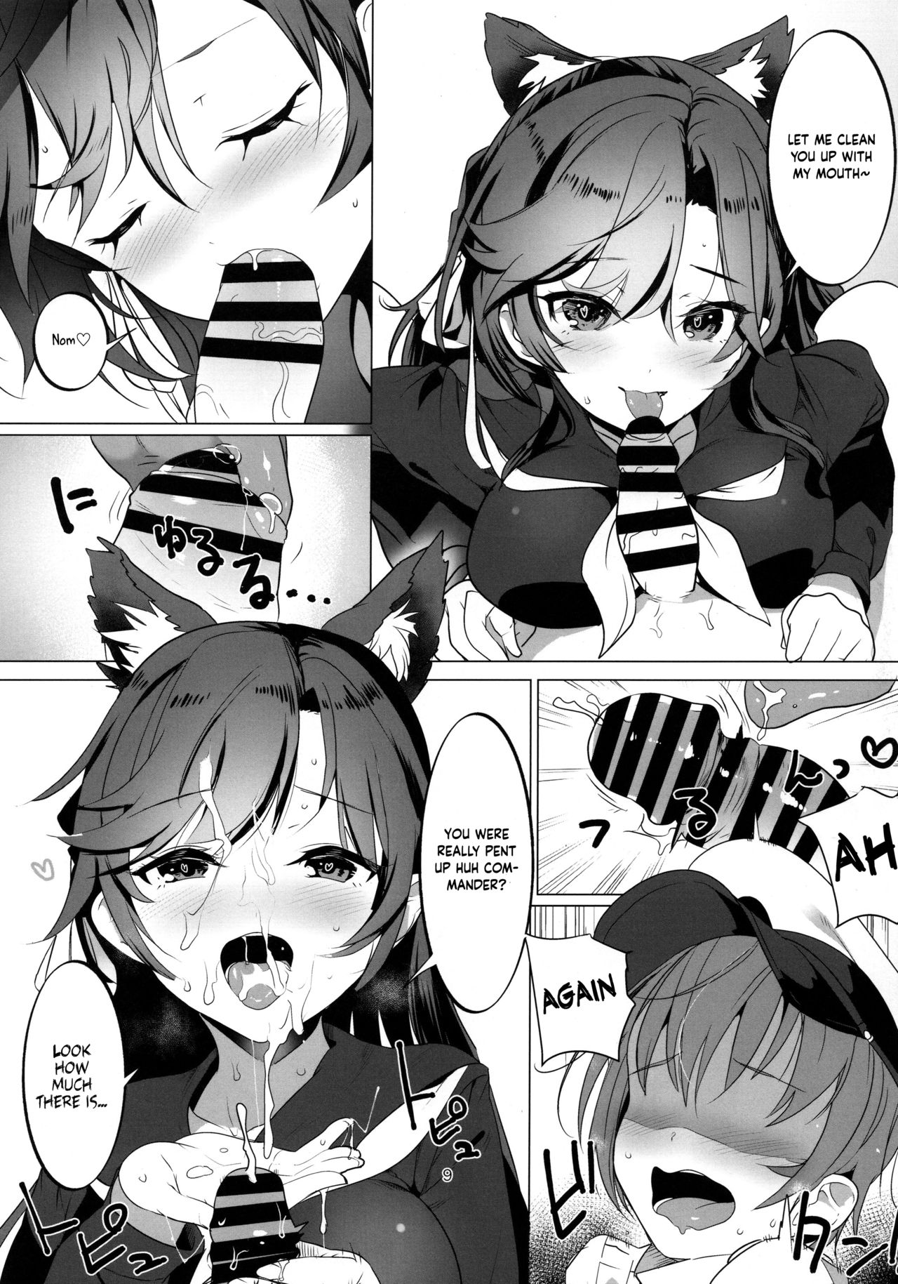 Houkago Yuuwaku Takao to Atago page 8 full