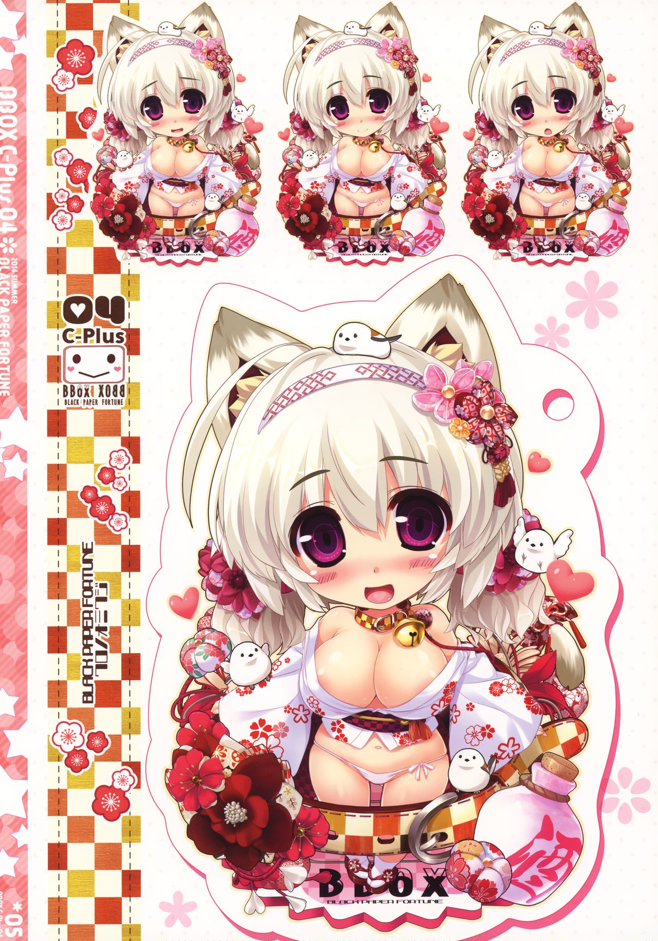 BBox.C-Plus 04 page 4 full