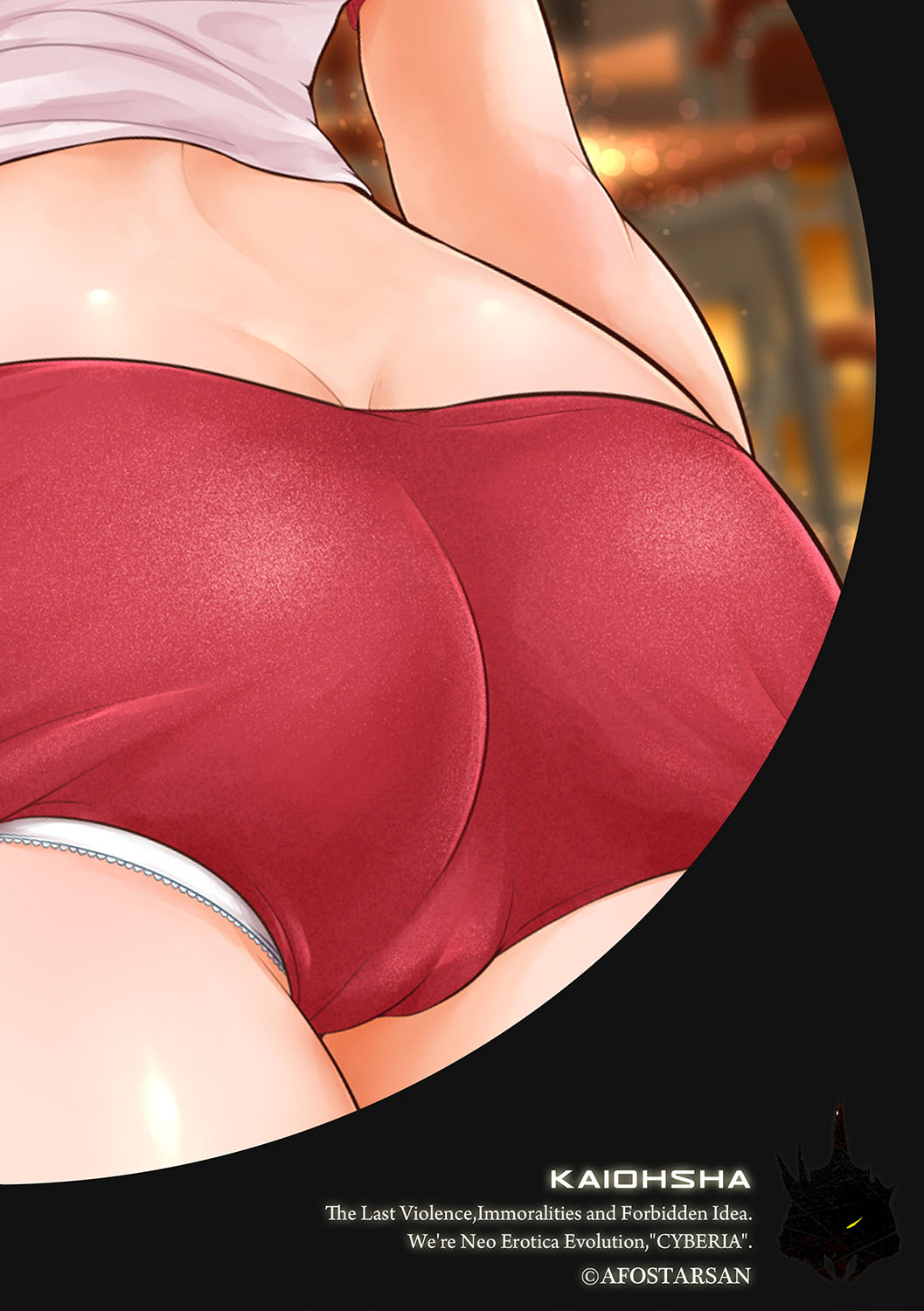 Magazine Cyberia Vol. 115 page 3 full