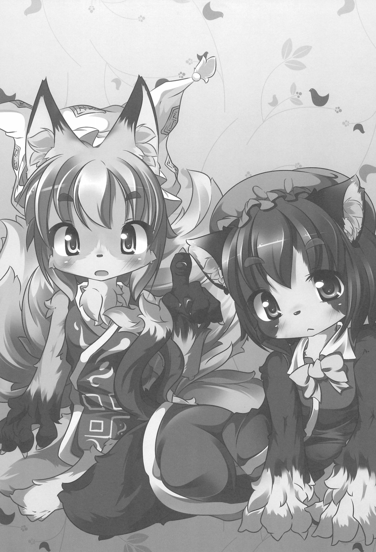 Yakumo-ke Souran page 5 full