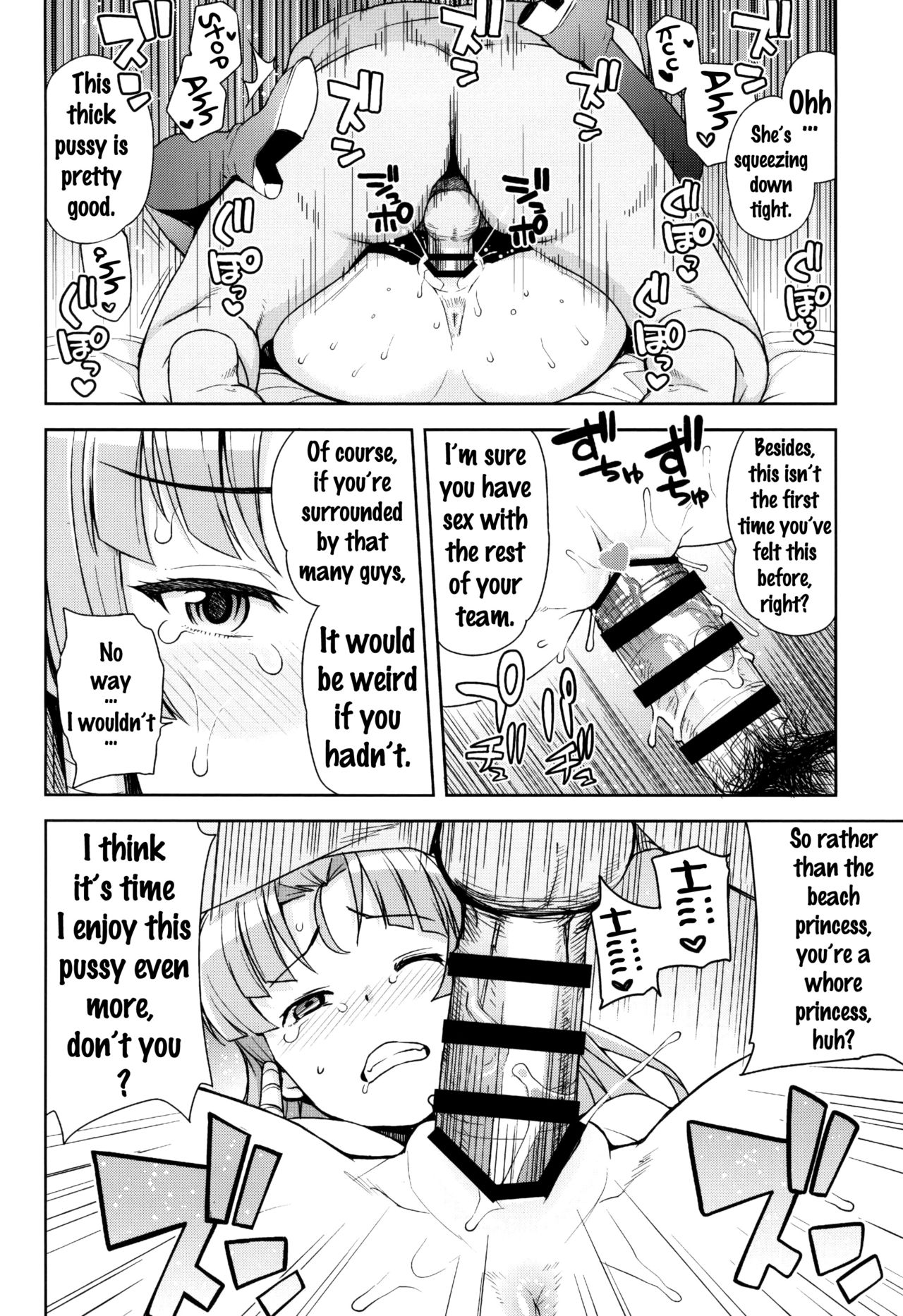 PINKY BLUE page 5 full