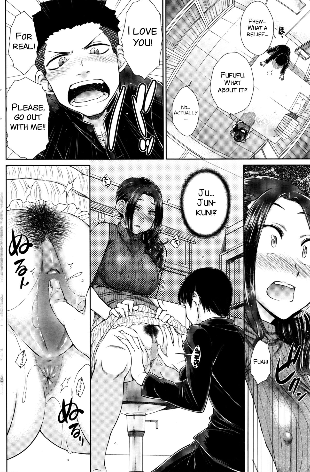 ○○○ Suki na Boku no Yome ga Onna Kyoushi na Ken page 10 full