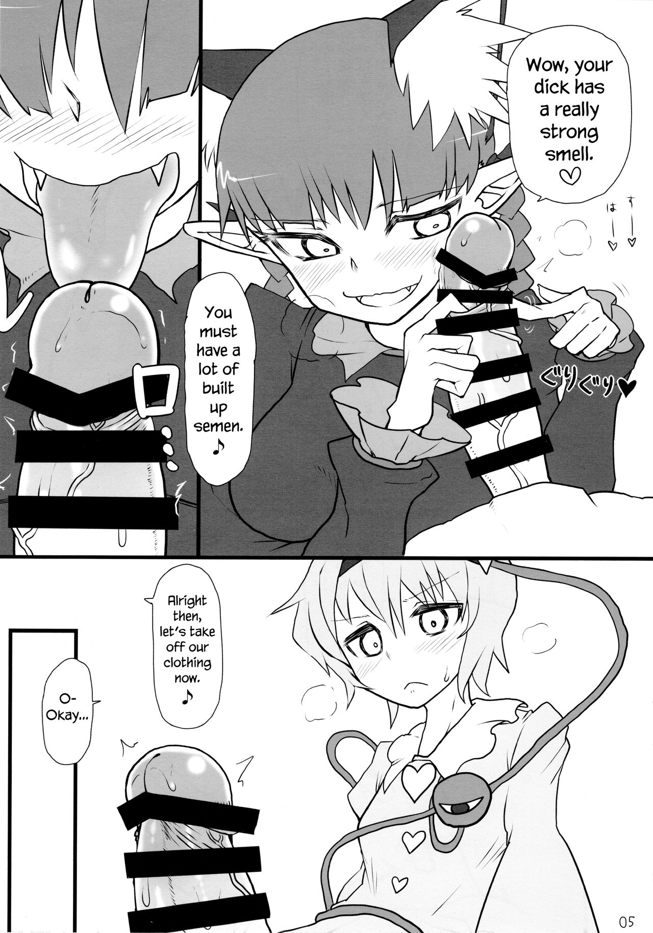 Atai ni makasete Satori-sama! | Leave it to me! Lady Satori! page 4 full