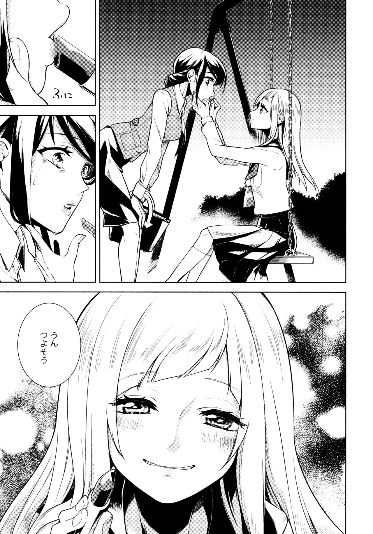 L Girls -Love Girls- 05 page 7 full
