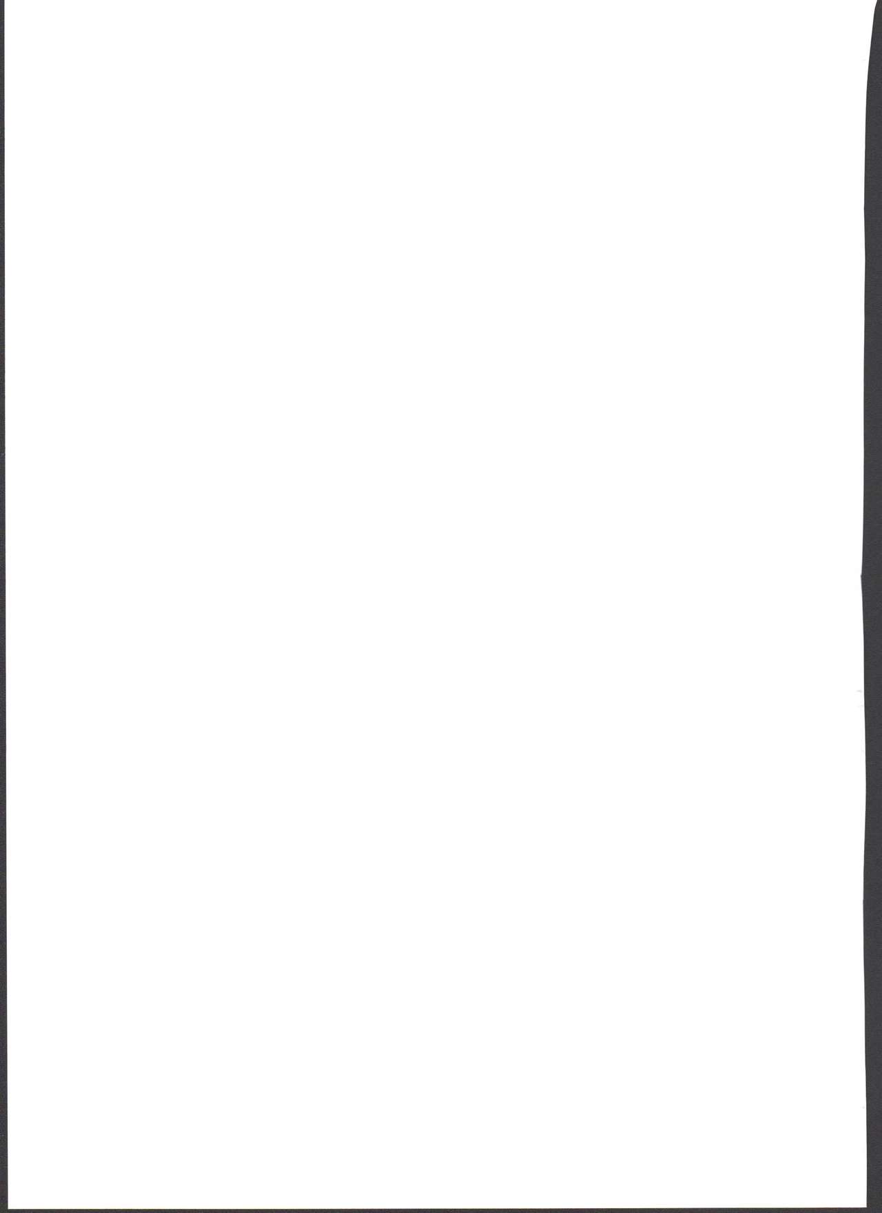 Neverland de Tsukamaete Alter page 2 full