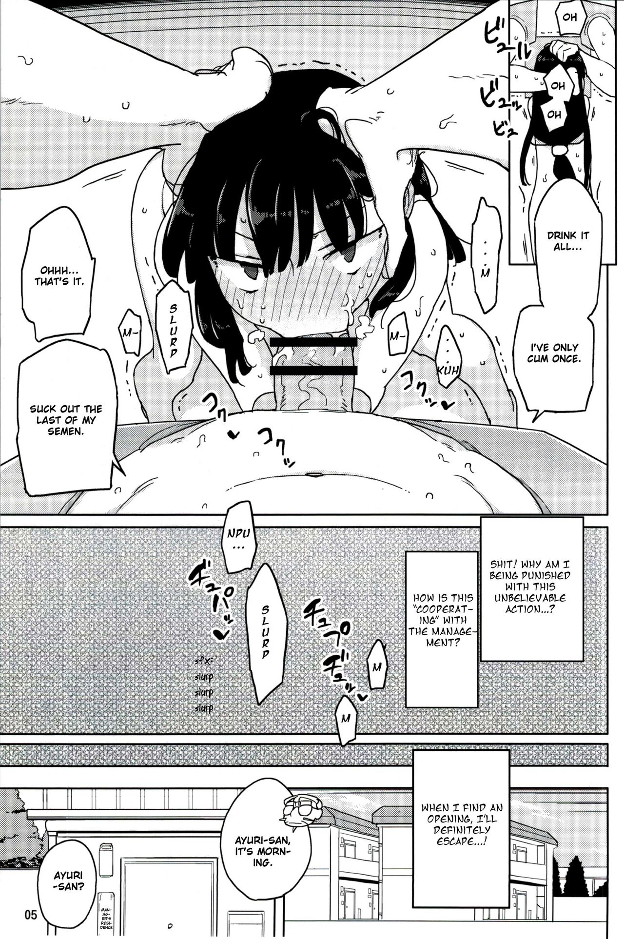 Neverland de Tsukamaete Alter page 5 full