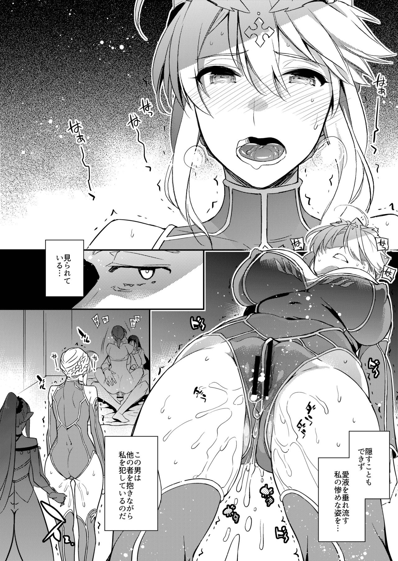 Shinjite Okuridashita Artoria ga NTRreru nante... 2 page 8 full