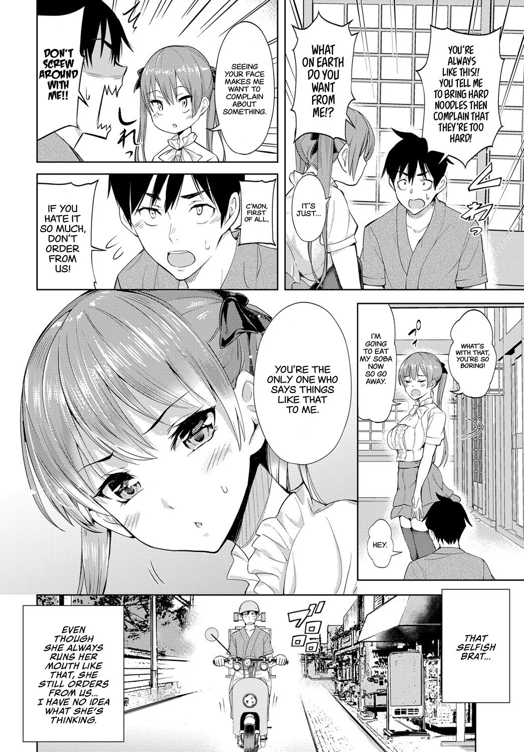 Kokoro Hodokeba | If You Open Your Heart page 2 full