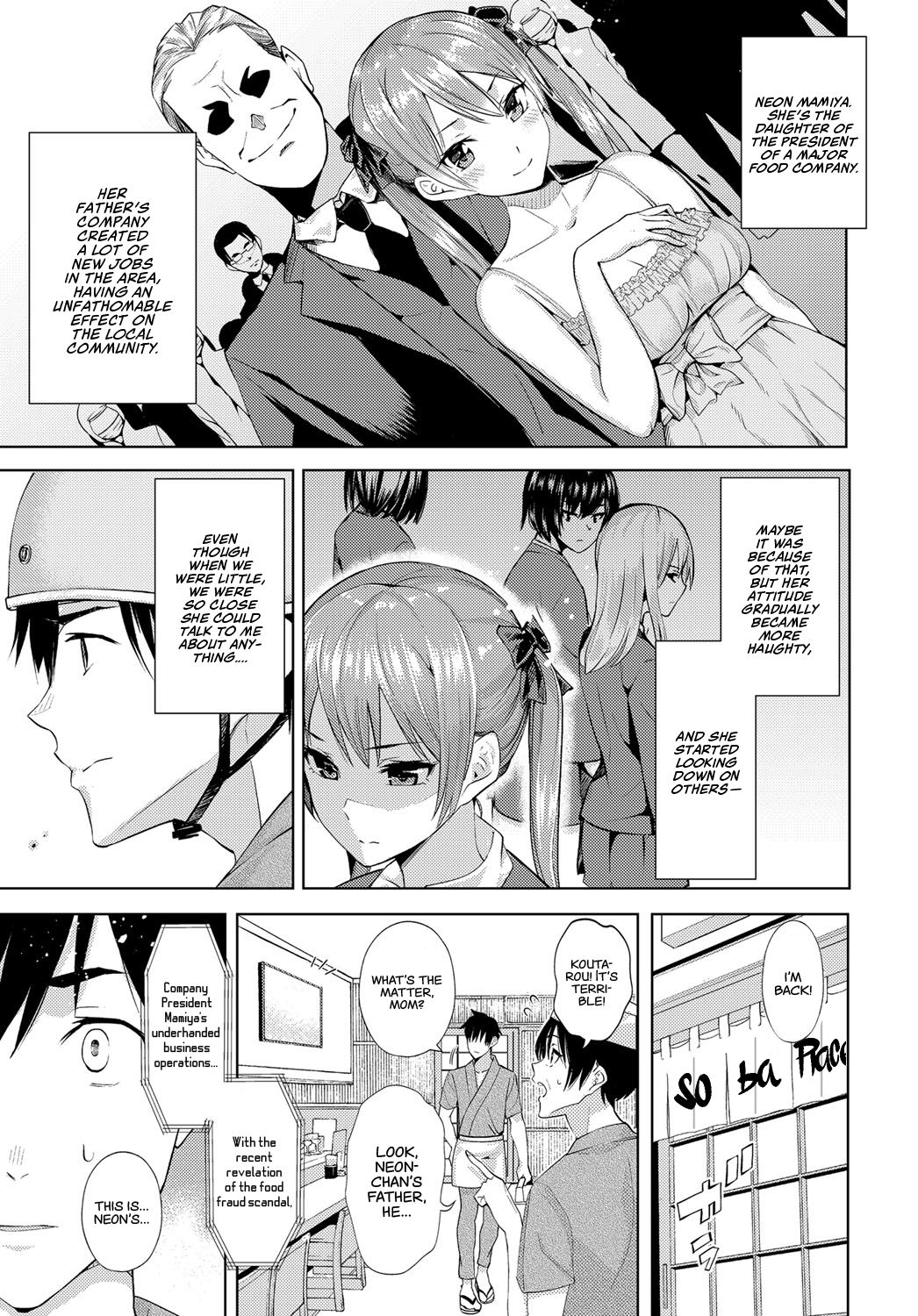 Kokoro Hodokeba | If You Open Your Heart page 3 full