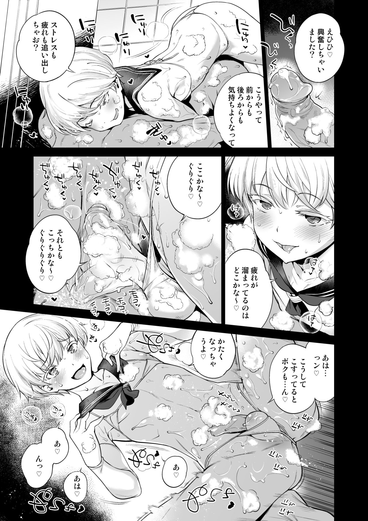 METAL SLUG page 3 full