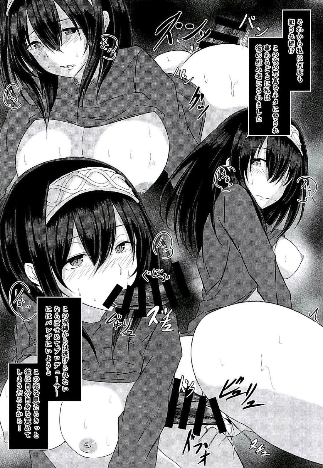 Cinderella Club 0 page 10 full