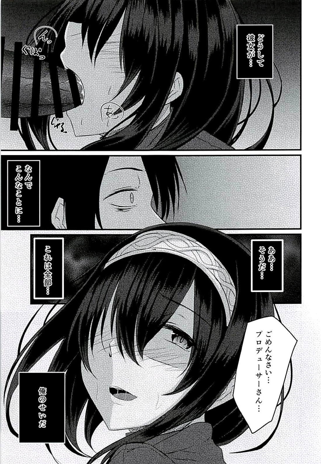 Cinderella Club 0 page 2 full