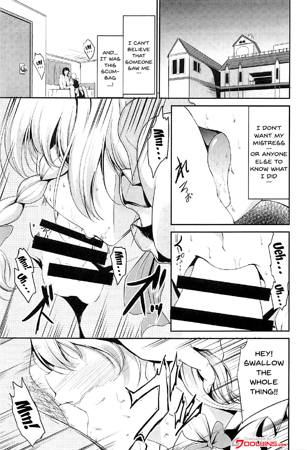 Koumakan no Iinari Maid page 2 full