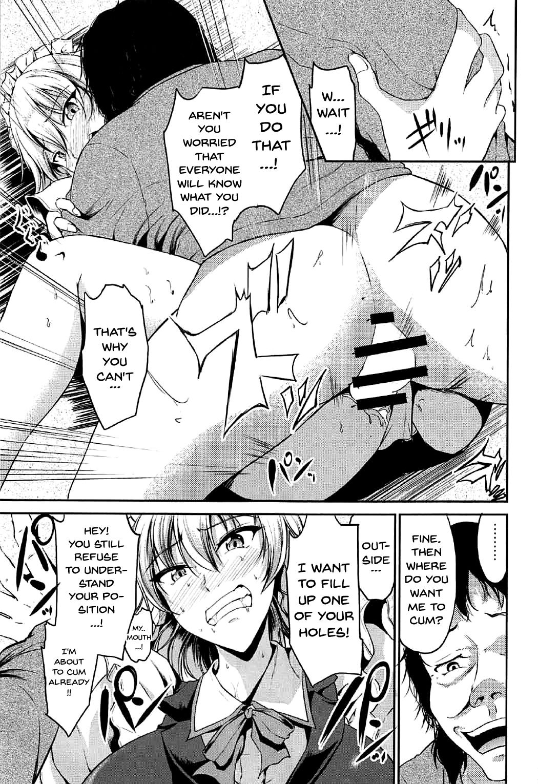 Koumakan no Iinari Maid page 8 full