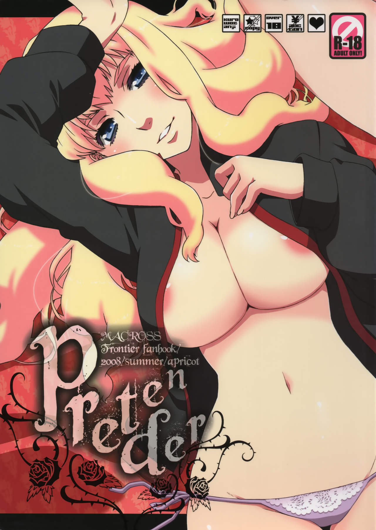 pretender page 1 full