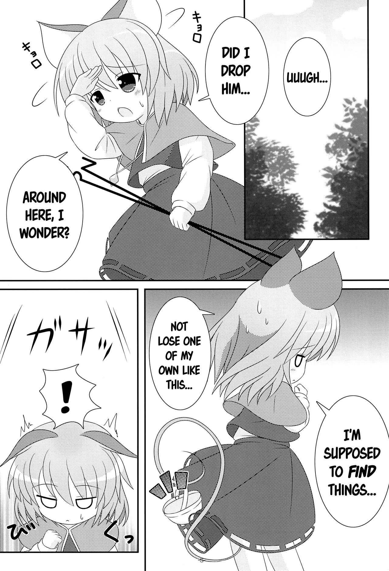 Yappari Neko nano. 2 page 3 full