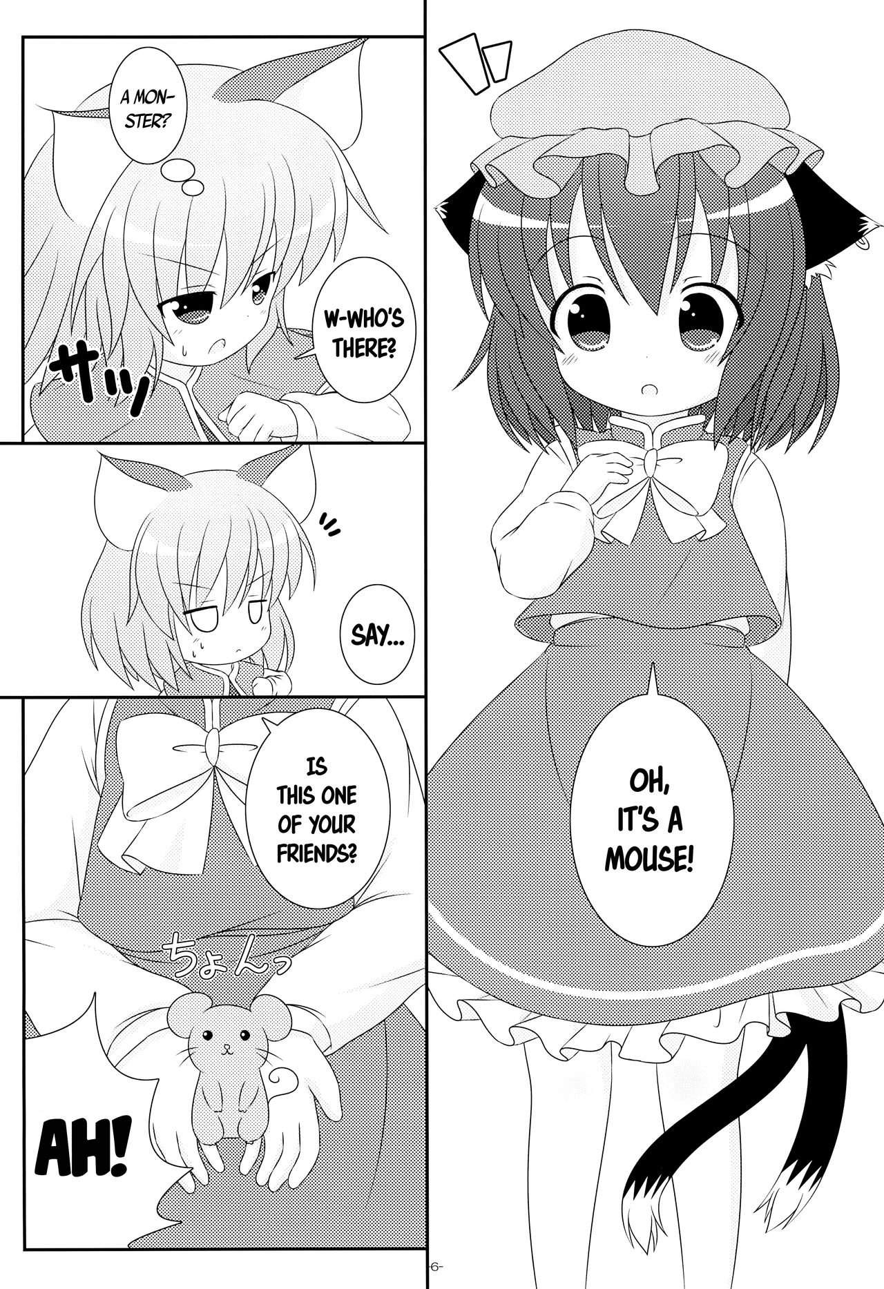 Yappari Neko nano. 2 page 4 full