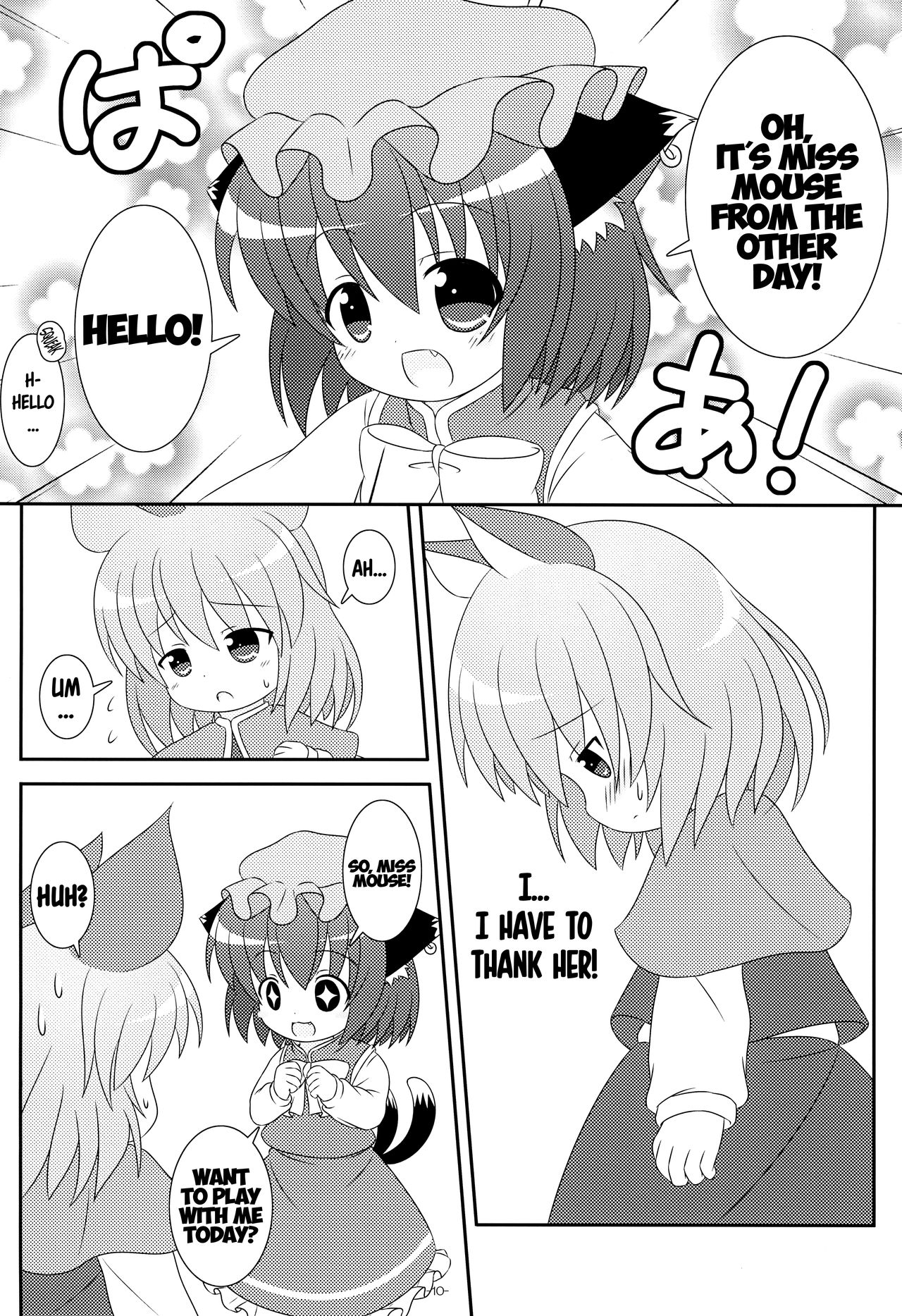 Yappari Neko nano. 2 page 8 full