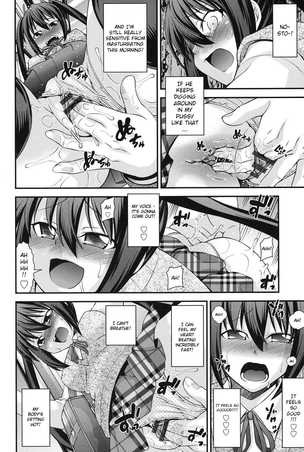 Ani to Replace - Replace and Brother Ch. 3 page 6 full