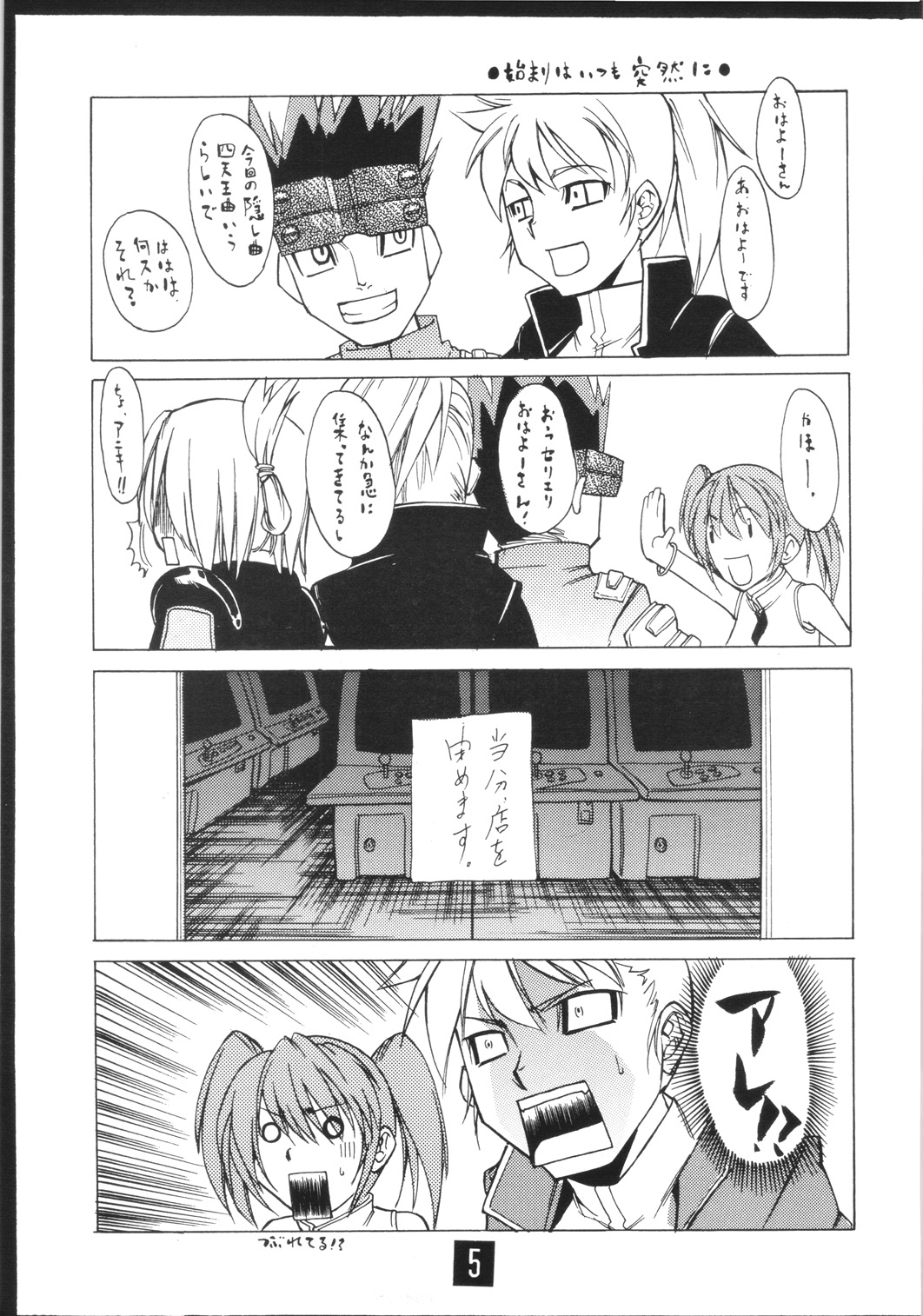 absolute page 4 full