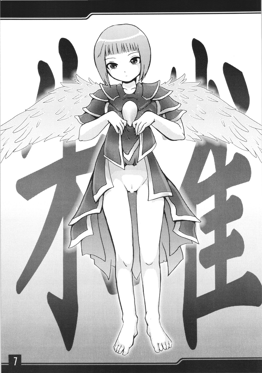 absolute page 6 full