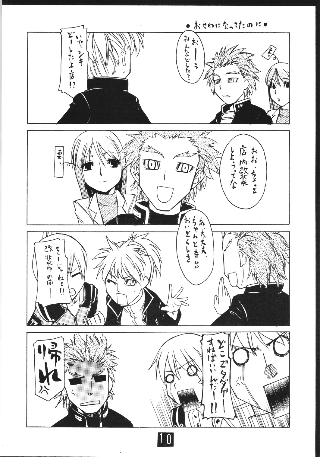 absolute page 9 full