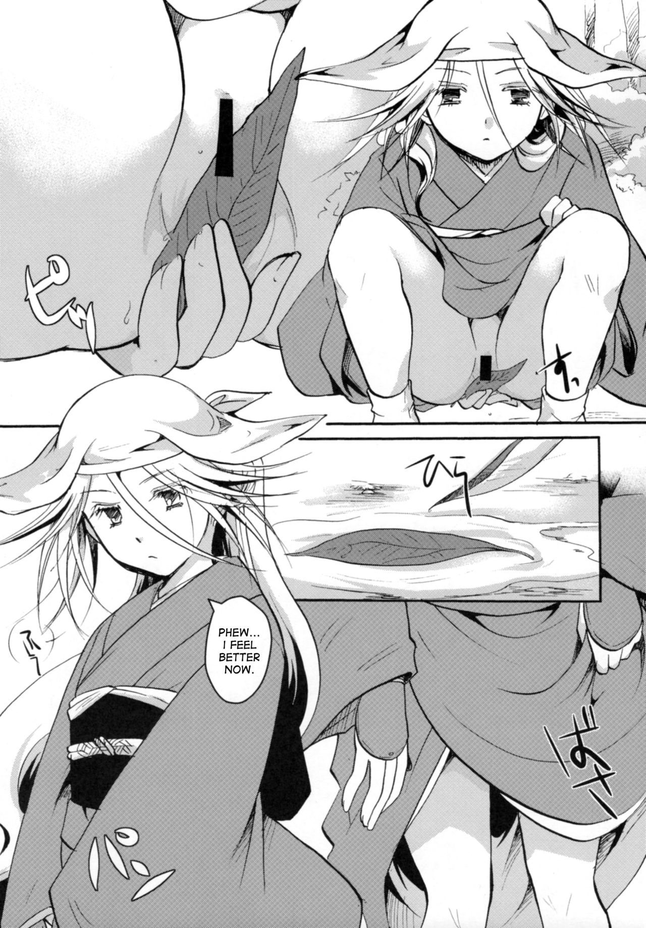 Bugyou-chan o Damashitai! page 7 full