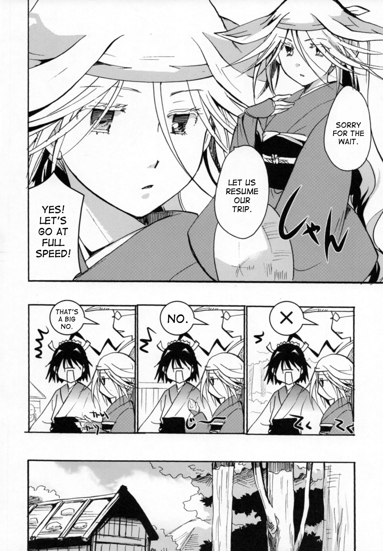 Bugyou-chan o Damashitai! page 8 full