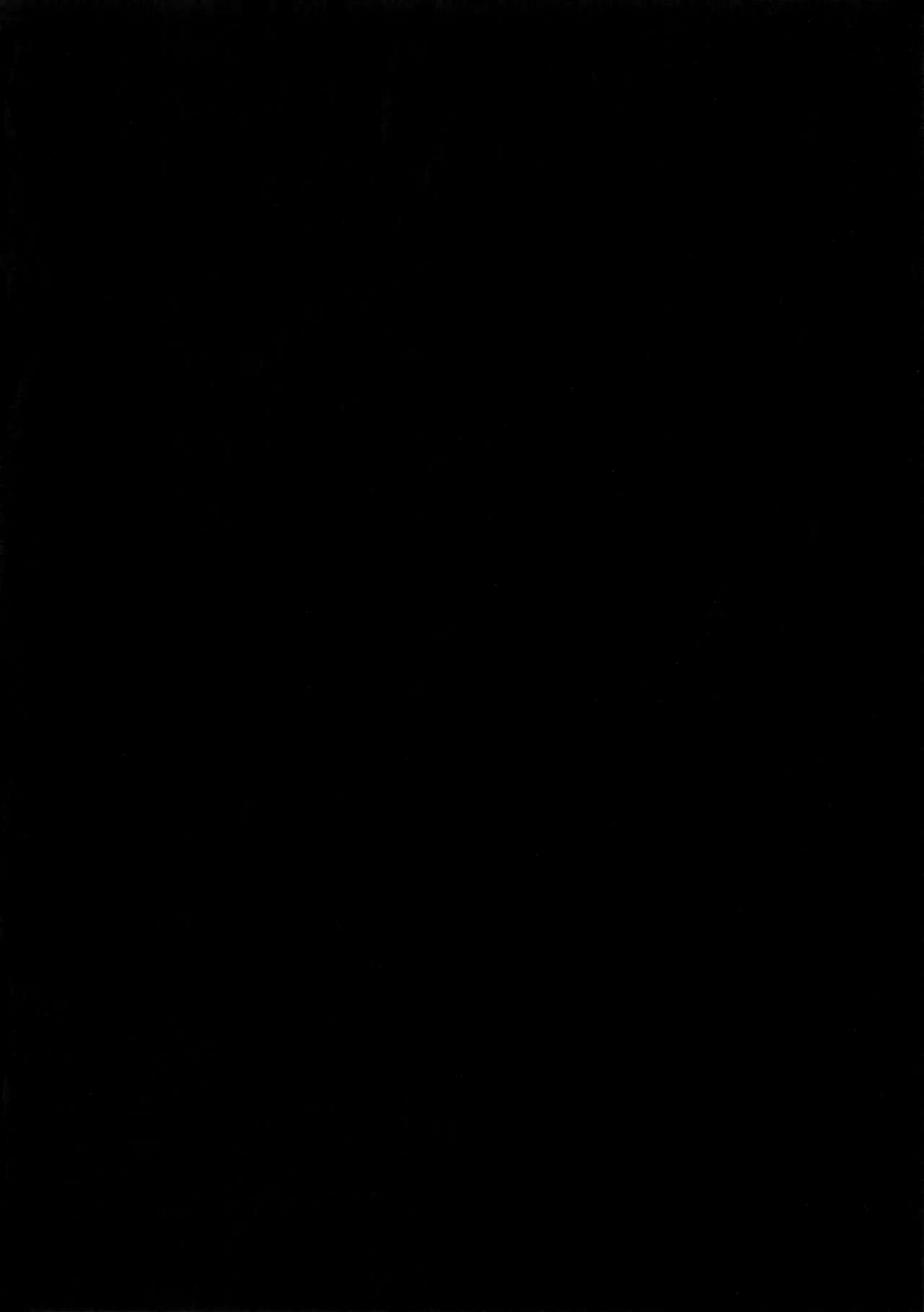 Yakimochi Heichou page 3 full