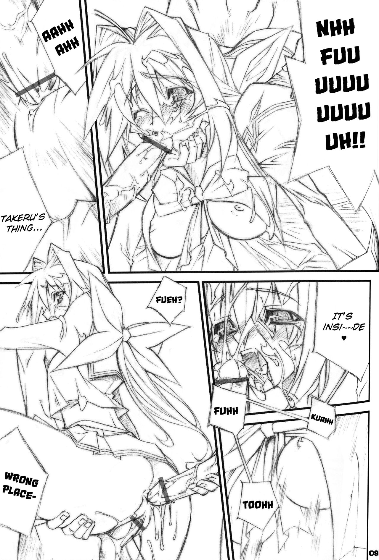 Geki-Luv | Tuv-Luv page 8 full