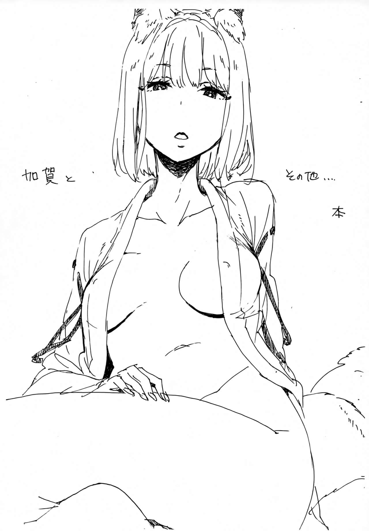 Kaga Rough page 2 full