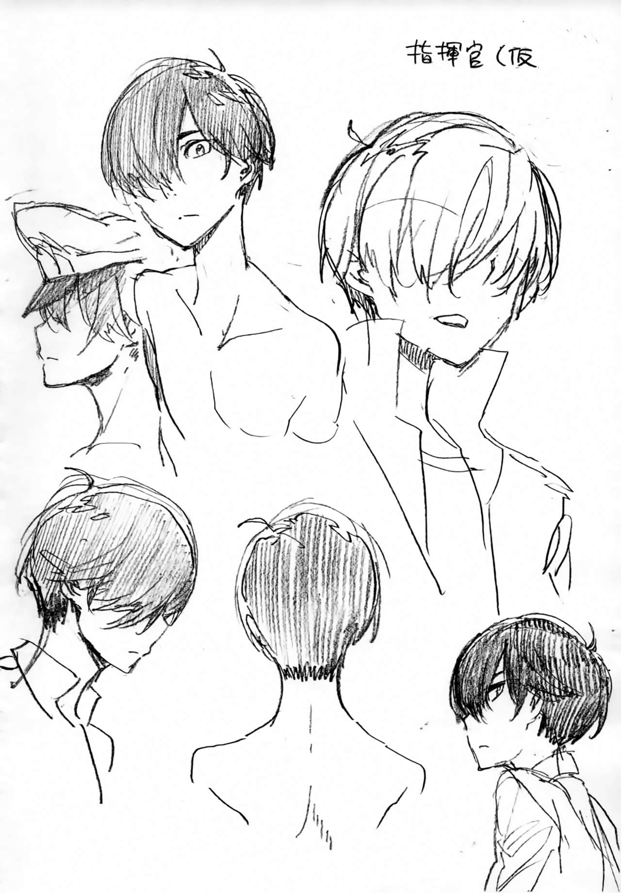 Kaga Rough page 6 full