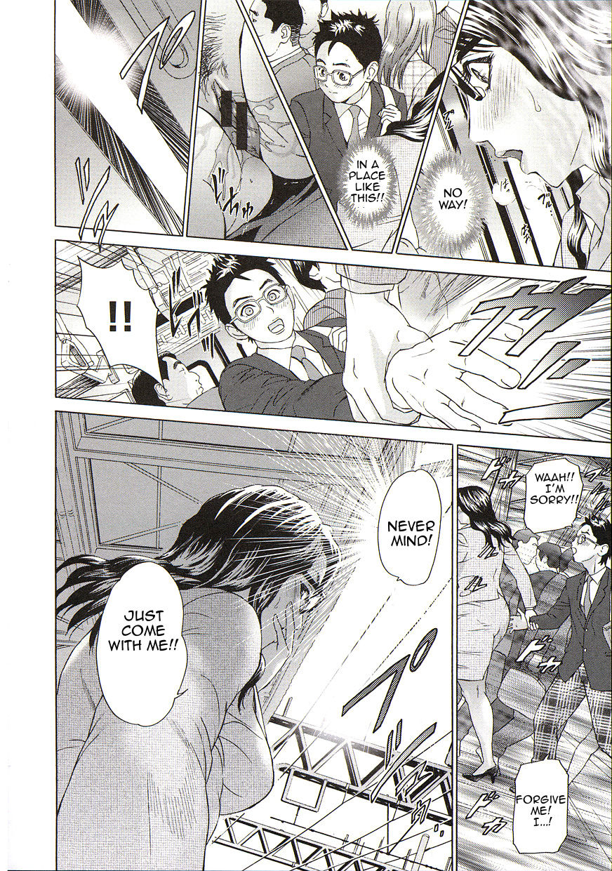 Kyouiku Densha | Teaching Train page 8 full