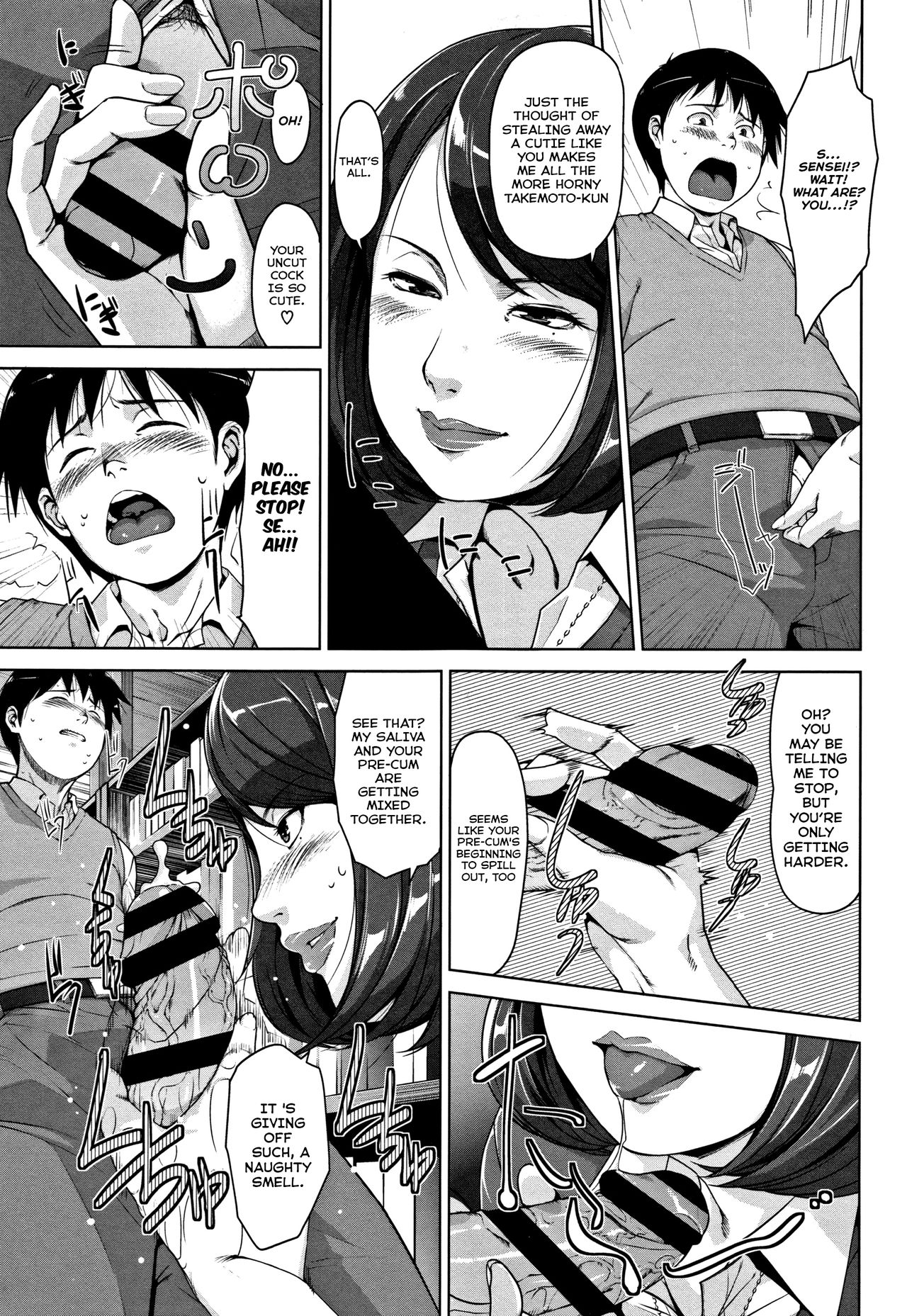 Keep Yourself a Life page 7 full