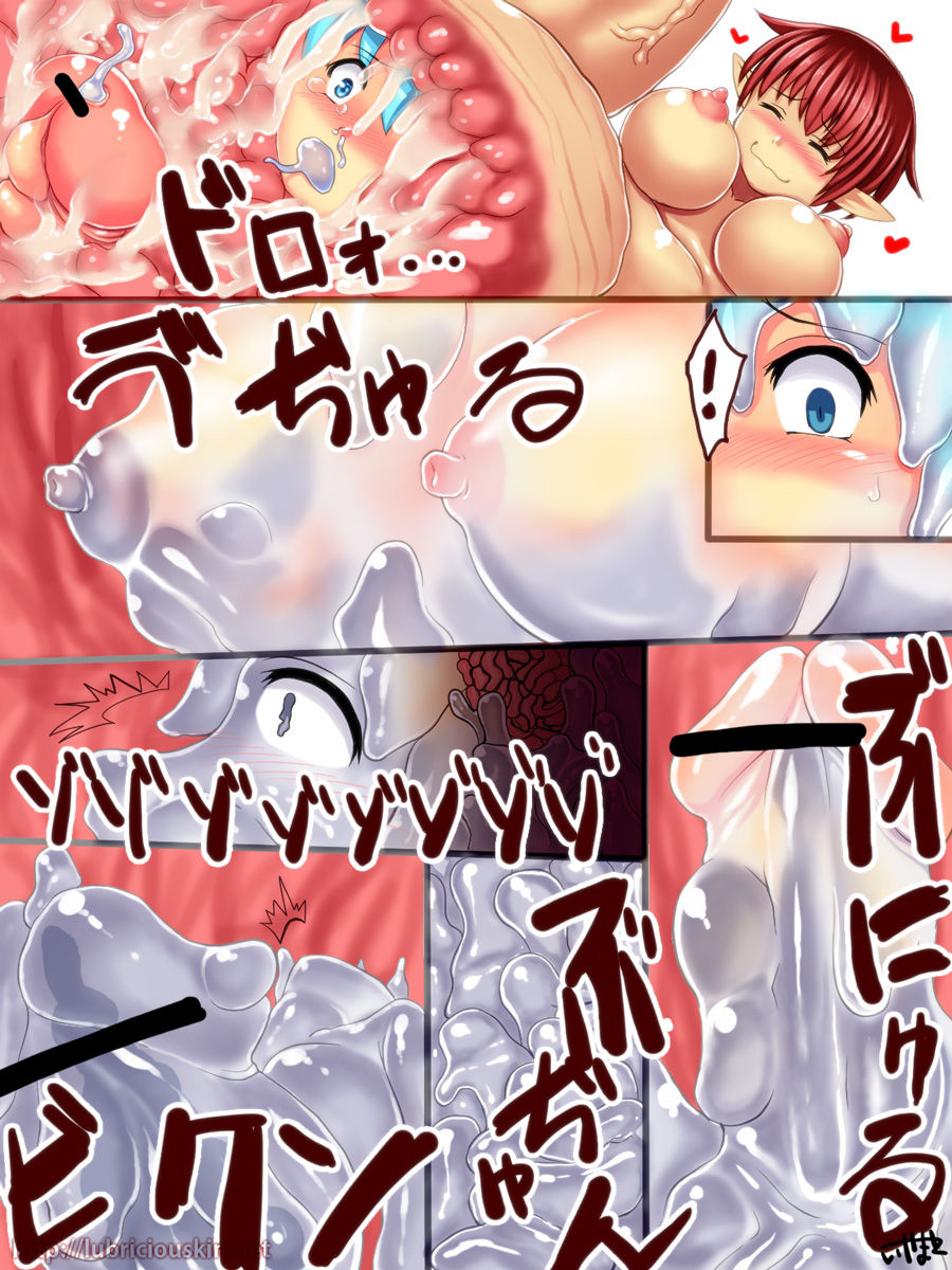 丸呑み精液爆 page 2 full