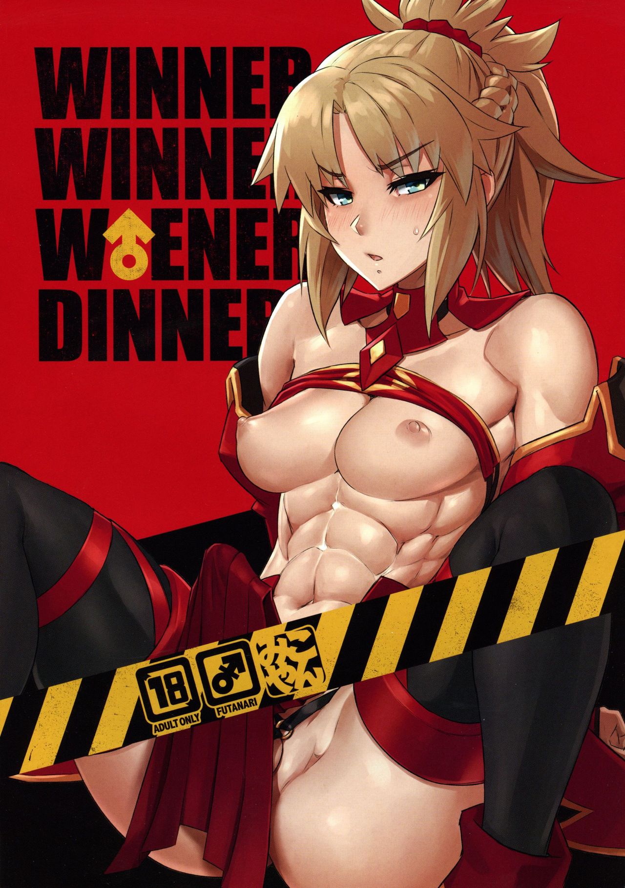 WINNER WINNER W♂ENER DINNER page 1 full