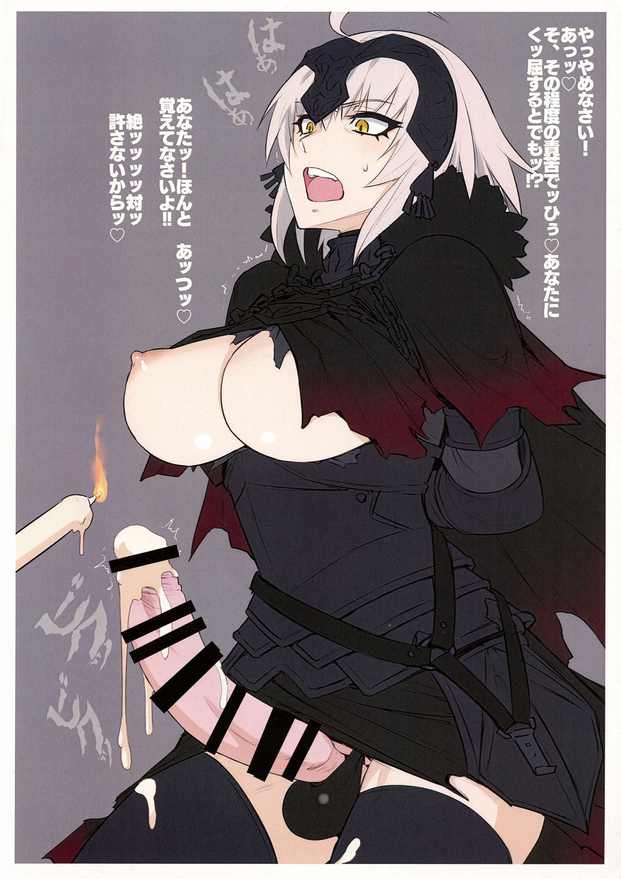 WINNER WINNER W♂ENER DINNER page 4 full