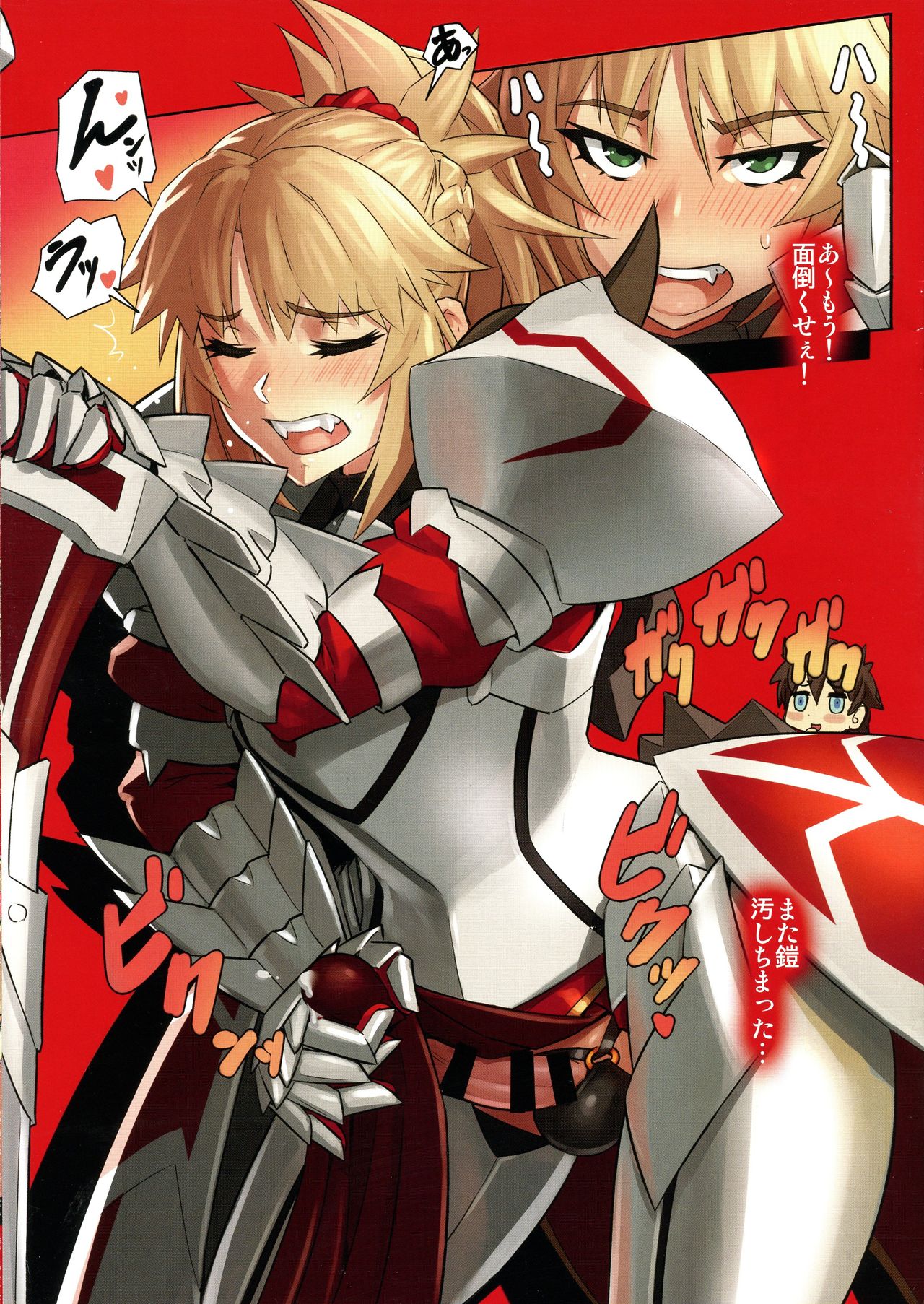 WINNER WINNER W♂ENER DINNER page 8 full