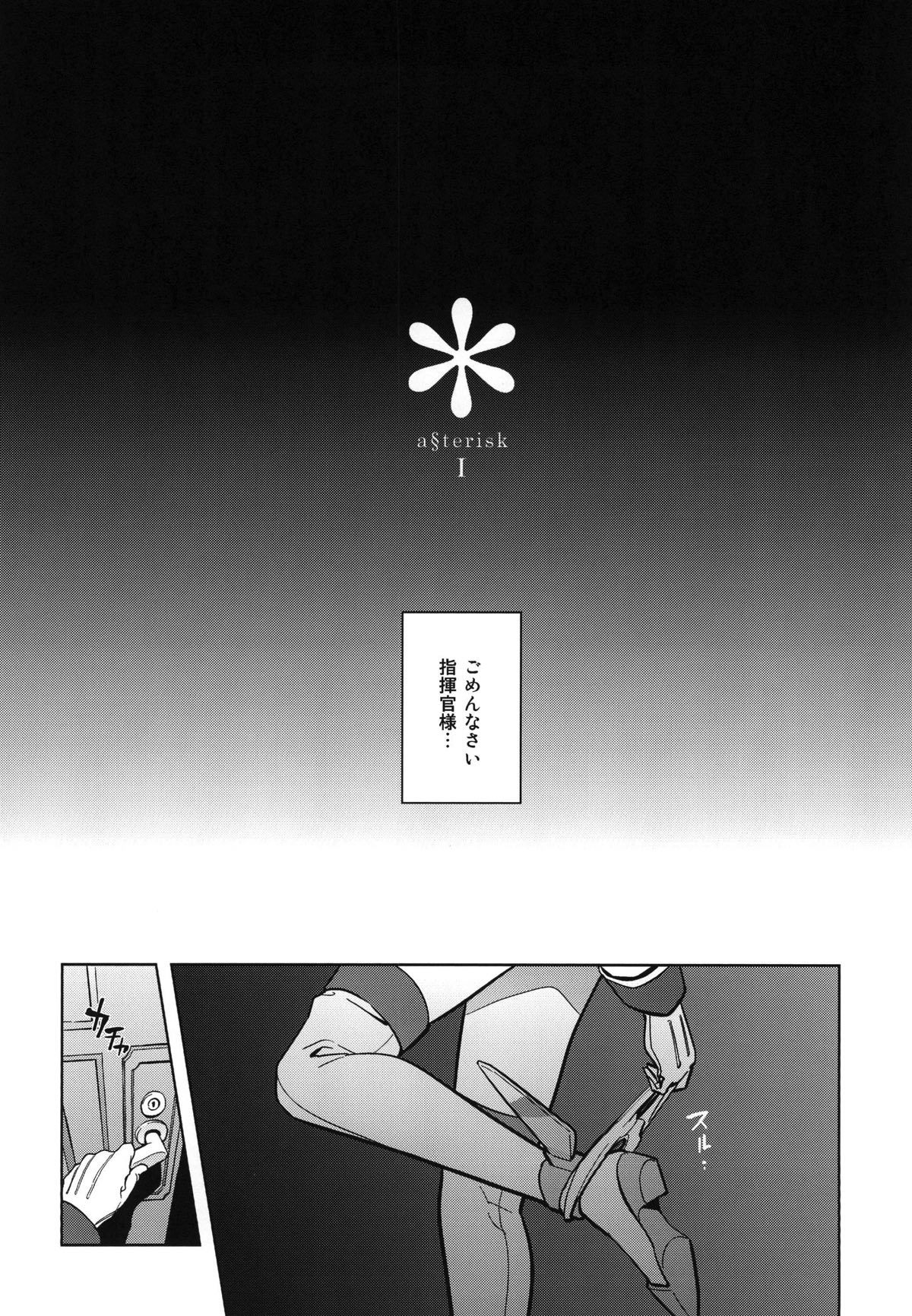 a§terisk page 3 full