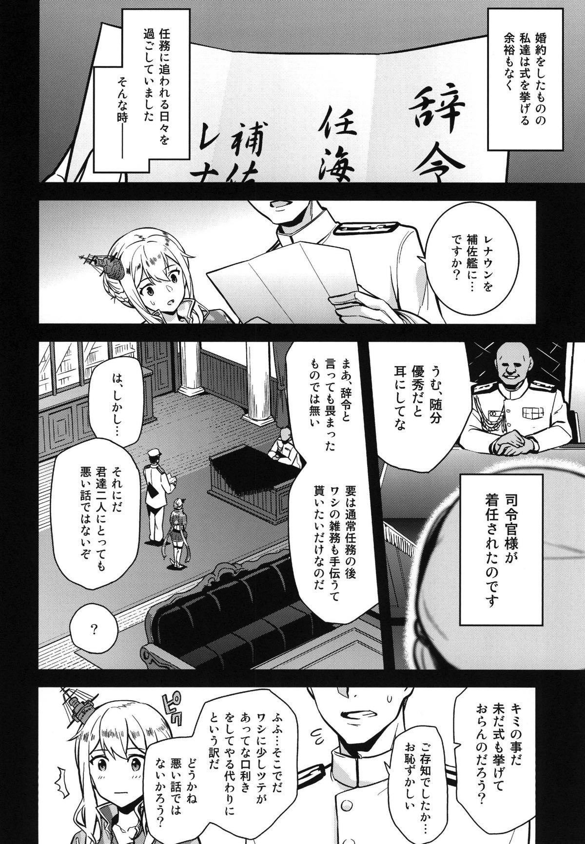 a§terisk page 7 full