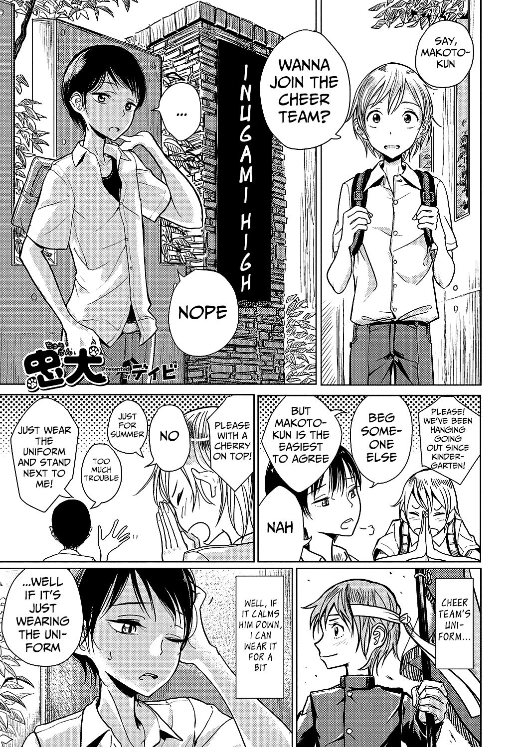 Chuuken | Loyal Dog page 1 full