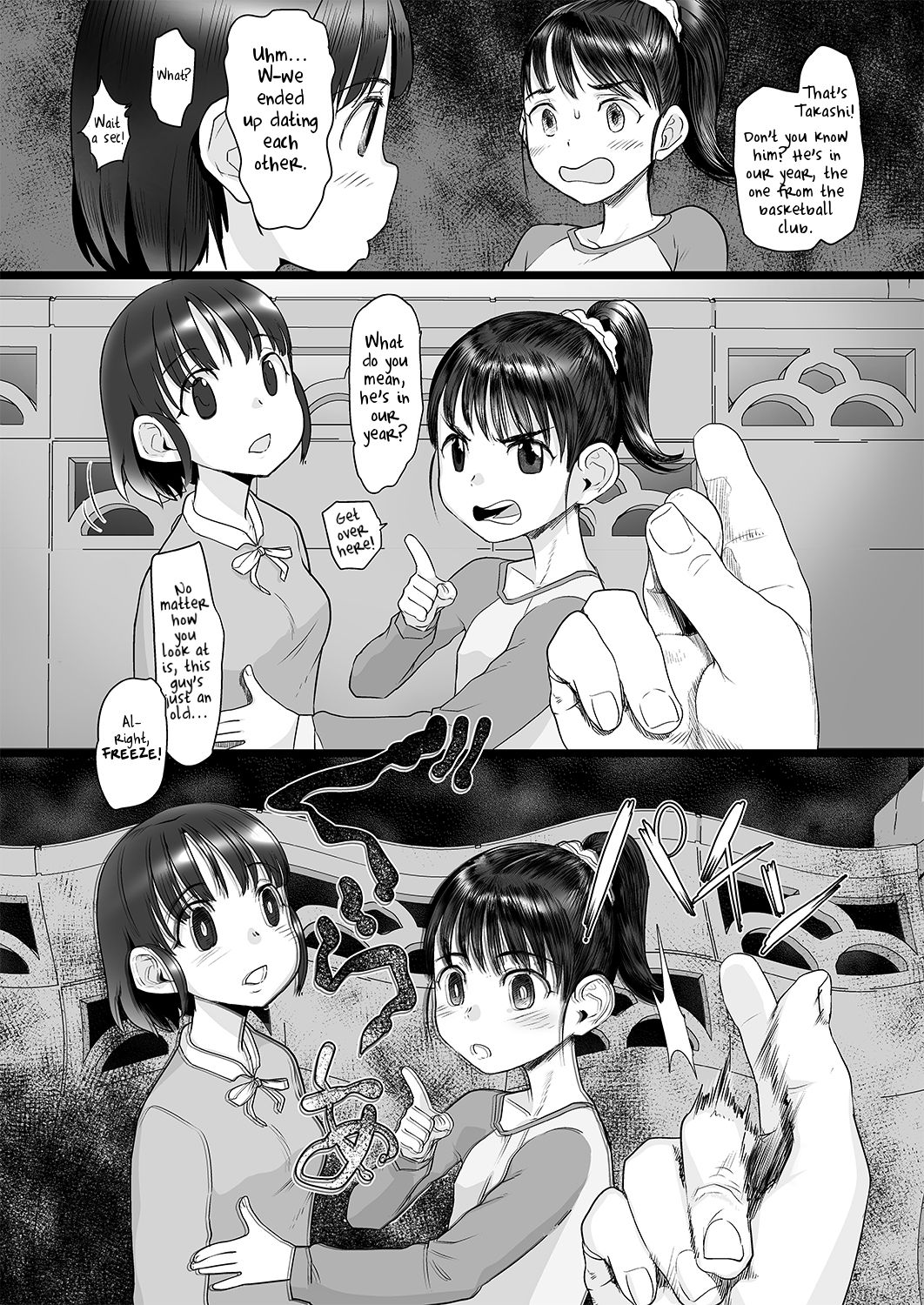 Oji-san wa Saiminjutsu no Chikara de Umarete Hajimete Kanojo ga Dekita page 5 full