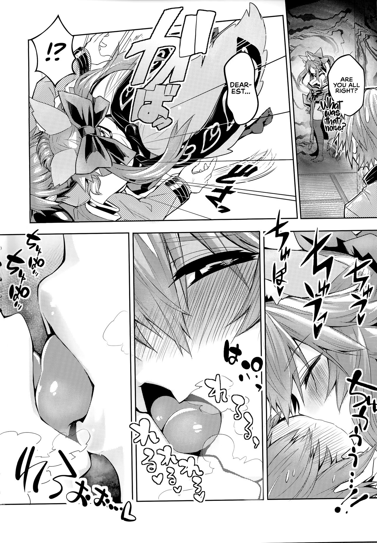 Ryousai Yandere Tamamo-chan | Good Yandere Wife Tamamo-chan page 3 full