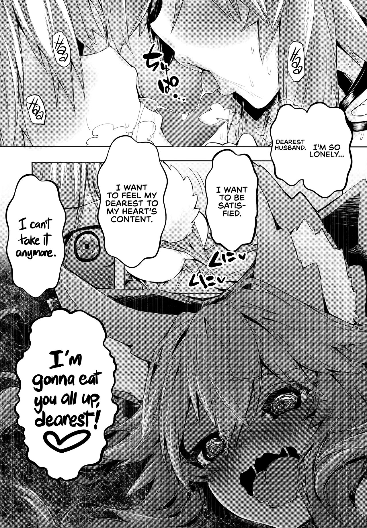 Ryousai Yandere Tamamo-chan | Good Yandere Wife Tamamo-chan page 4 full