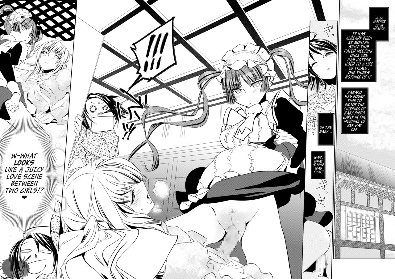 Otome no Are mo Sando ~to try the patience of a Maiden~ page 5 full