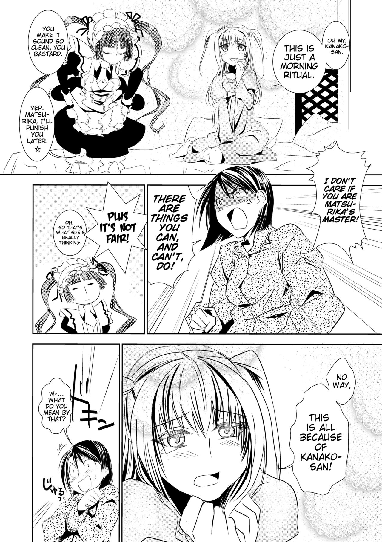 Otome no Are mo Sando ~to try the patience of a Maiden~ page 6 full