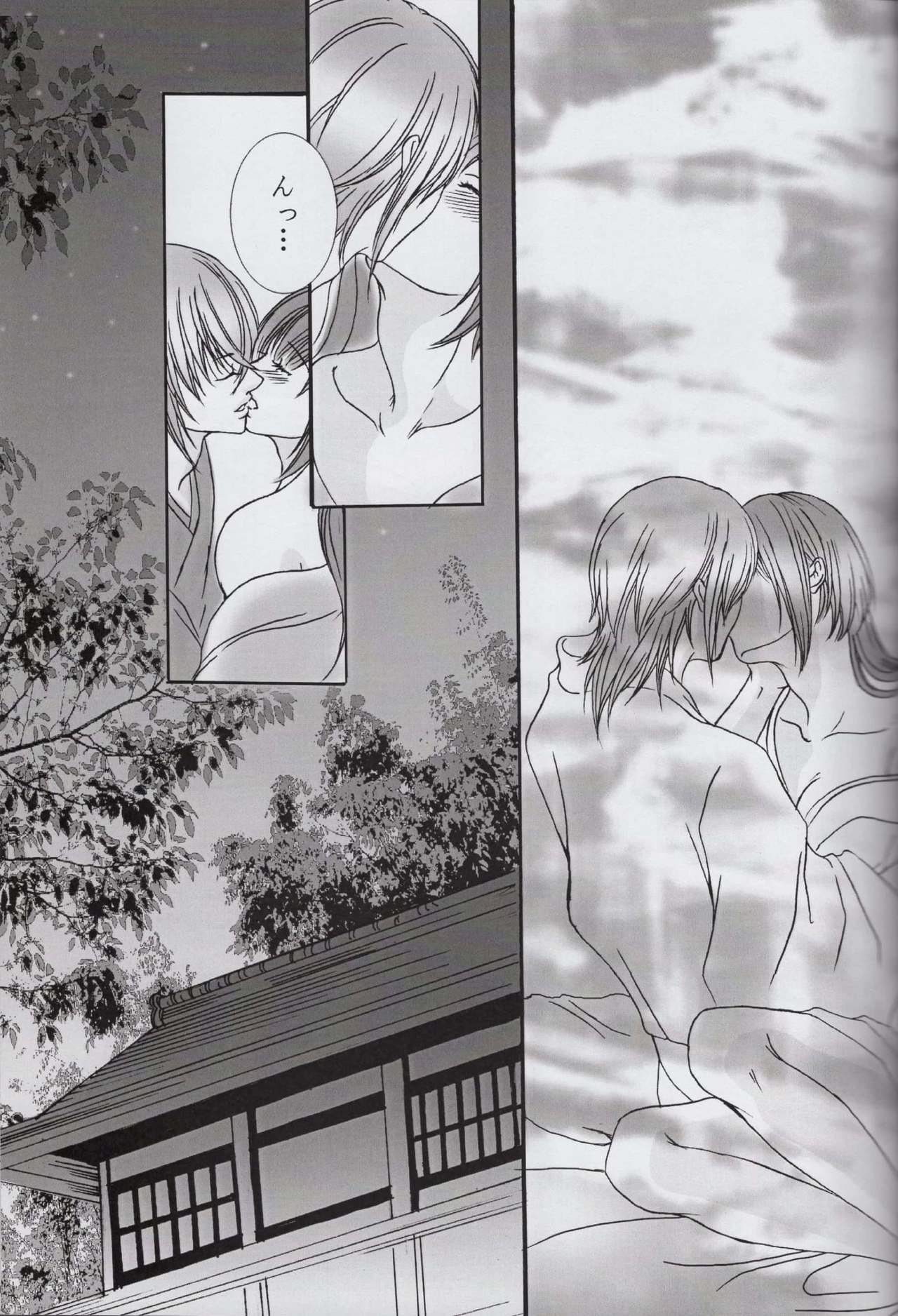 Sore wa Yoru no Sei page 4 full