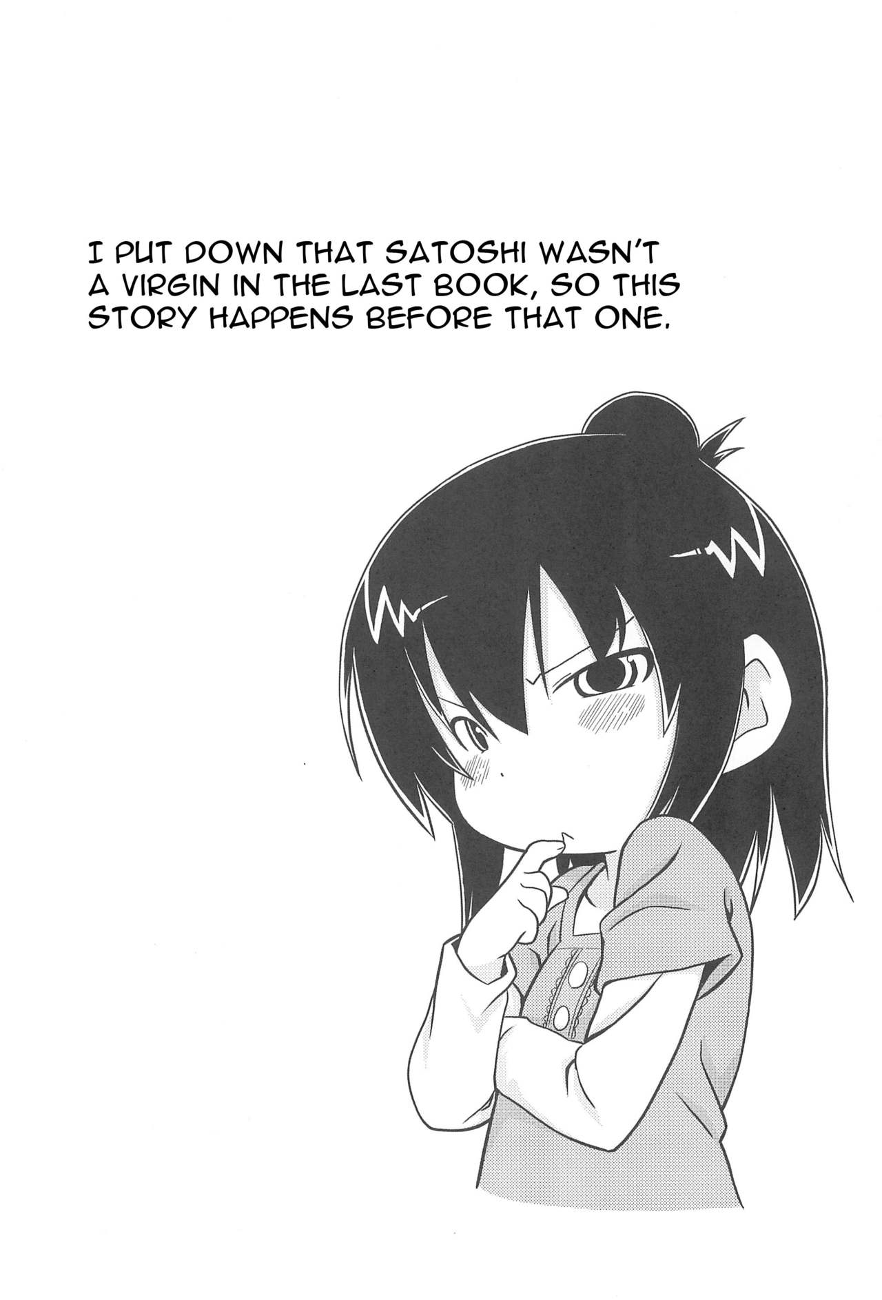 Sanjo-san wa H na Koto ga Osuki page 4 full