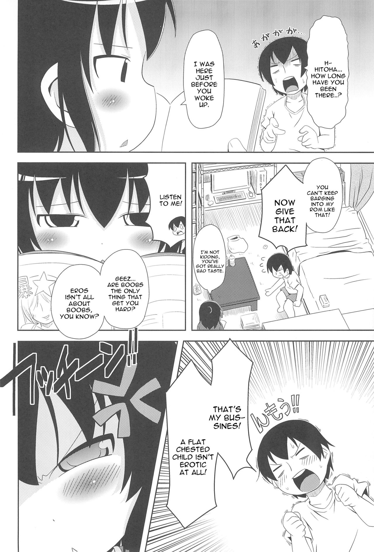 Sanjo-san wa H na Koto ga Osuki page 6 full
